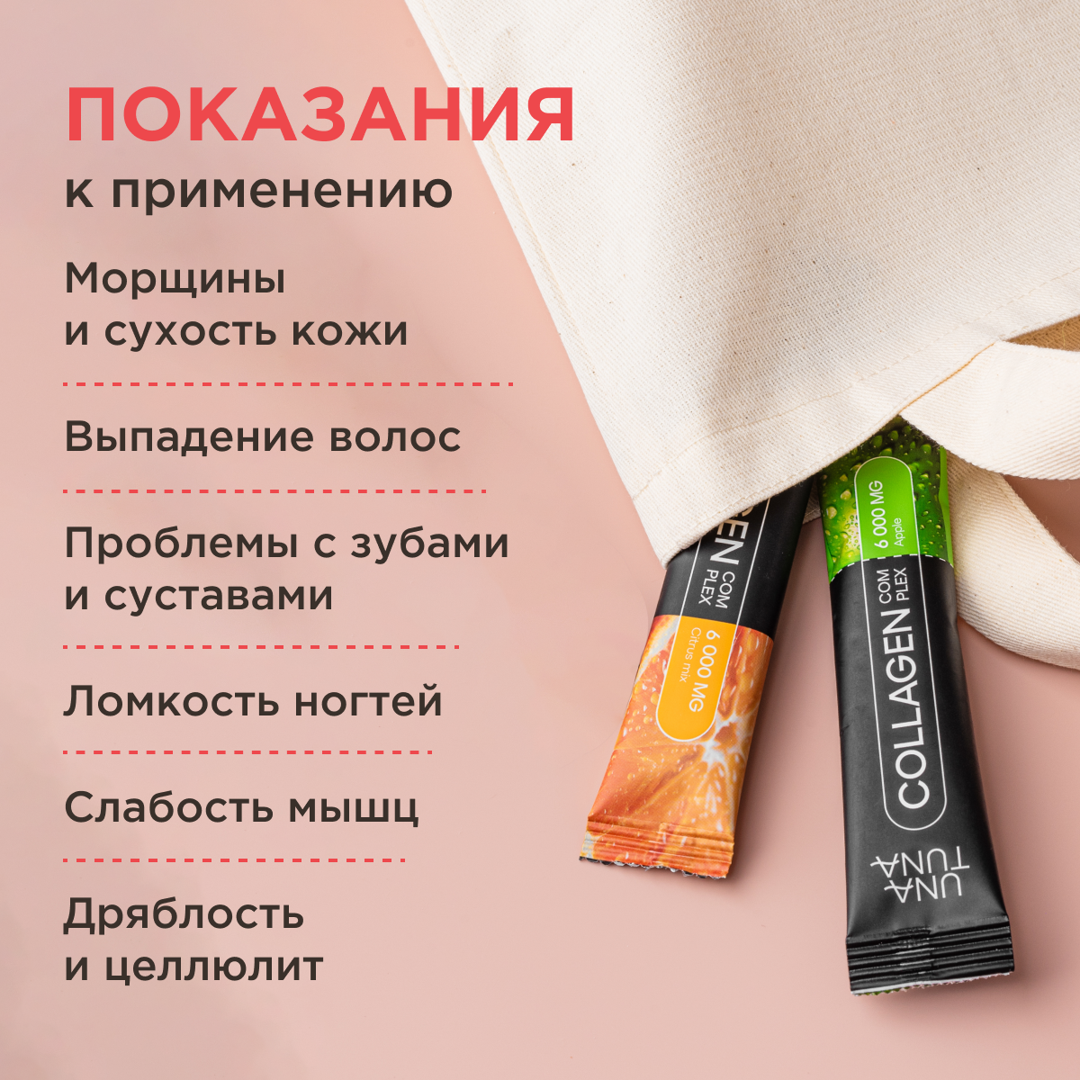 Коллаген микс вкусов 30 стиков